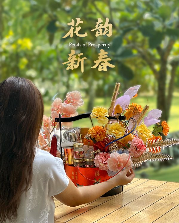 CNY 2025 Bloom of Prosperity